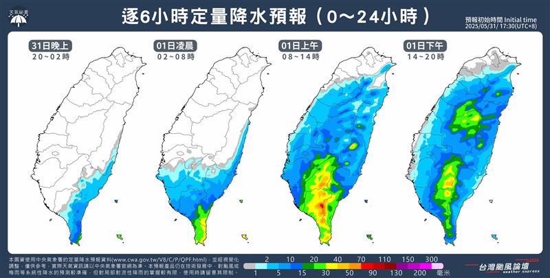 收假日全台炸雨。(圖/翻攝自「台灣颱風論壇|天氣特急」)