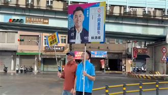 反罷免看板遭爆擋消防設施　林沛祥：已改