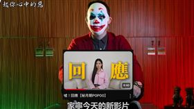 勾惡談家寧（圖／翻攝自勾惡YT）