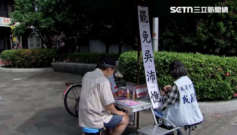 罷免吳沛憶艋舺清水祖師廟前266公園ubike站二階連署點。（圖／翻攝畫面）
