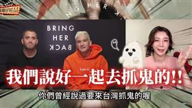 簡立喆訪問A24澳洲實力派鬼才導演雙胞胎兄弟檔。（圖／翻攝自YouTube-好選喆+ 電癮好選喆 頻道）