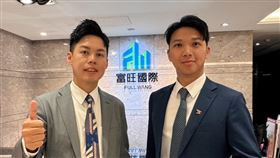 ▲富旺推選林宗毅接任董事長，林祐任擔任總經理，正式宣告企業二代接棒完成。圖左為新任董事長林宗毅、圖右為總經理林祐任。（圖／富旺國際提供） 　
