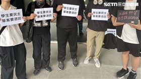 針對手機統一保管，學生團體舉牌抗議。（圖／記者柯美儀攝影）