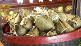 ▲端午吃粽子包藏福氣與好運。（圖／寶島神很大）