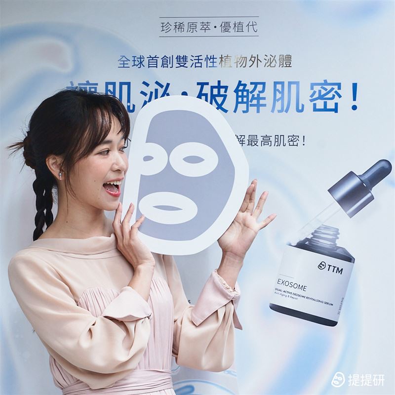 康是美推出年度超強「面膜盛典」。（圖／品牌業者提供）