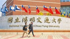 ▲楊同學正取陽明交大醫學系，被爆學習歷程造假。（圖／CTWANT）