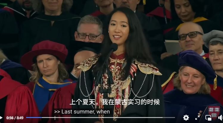 中國籍女生蔣雨融在哈佛大學畢業，代表致詞。（圖／翻攝自臉書粉絲專頁「肆拾而古惑」）