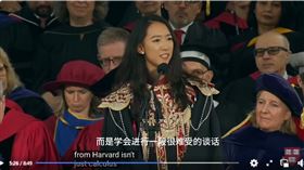 中國籍女生蔣雨融在哈佛大學畢業，代表致詞。（圖／翻攝自臉書粉絲專頁「肆拾而古惑」）