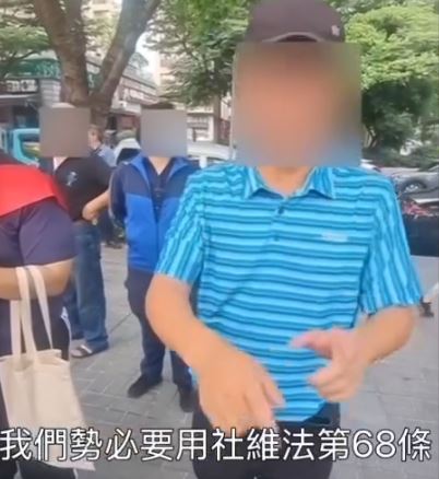 罷團指控，便衣警官竟向罷團成員表示「如果人家有意見，勢必要用社維法68條把你們移送到簡易庭。」（圖／翻攝自罷團threads）
