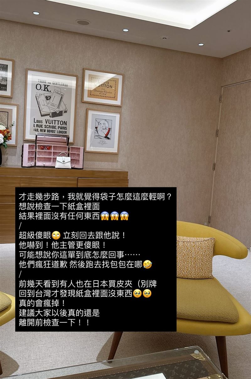 周品均當下拿到袋子時覺得異常輕盈，當場開箱檢查發現是空盒。（圖／翻攝自周品均 threads）