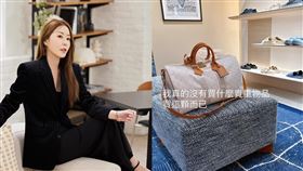 周品均在東京銀座LV購買一個大包包，消費流程讓她感覺異常。（圖／翻攝自周品均 threads）