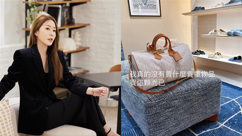 日本LV買包變空盒！電商女王：一定要檢查