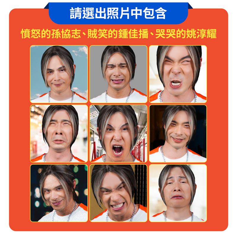 蝦皮小編貼出一張圖直呼，「這三個人讓我相信某種平行宇宙！到底有沒有一種可能，就他們真的是親兄弟？」（圖／翻攝自蝦皮購物）