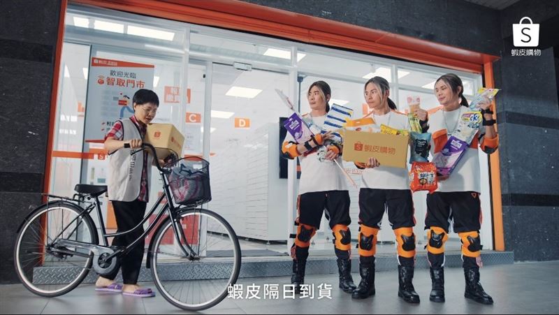 阿彌陀佛姊（左）也出現在廣告中，她一直不斷唱著「隔日到貨、隔日到貨，蝦皮隔日到貨」。（圖／翻攝自蝦皮購物影片）