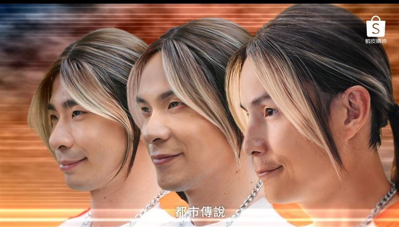 那個20年前叱吒西街的少年回來啦!世紀撞臉主演:孫協志、姚淳耀、鍾佳播,影片看一看突然變成大家來找碴了....到底誰是誰啦?(圖/翻攝自蝦皮購物影片)