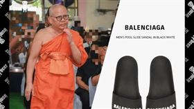 萊慶寺被捕前住持，被網友揪出腳踩上萬元的名牌拖鞋。（翻攝自iremixbeer）