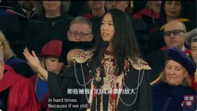 ▲中國籍女畢業生蔣雨融在哈佛大學代表致詞，引發討論。（圖／翻攝自臉書粉絲專頁「肆拾而古惑」）