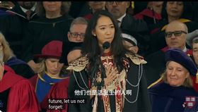 ▲中國籍女畢業生蔣雨融在哈佛大學代表致詞，引發討論。（圖／翻攝自臉書粉絲專頁「肆拾而古惑」）