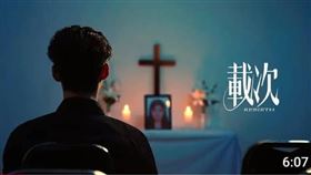 ▲新聞系一年丙班的學生團隊，以微電影作品《載次》參展榮獲特優獎。（圖／世新大學提供）