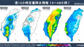 氣象粉專「台灣颱風論壇｜天氣特急」今（2）天午間貼出一張定量降水預報圖指出，梅雨鋒面週二抵達。（圖／翻攝自台灣颱風論壇）