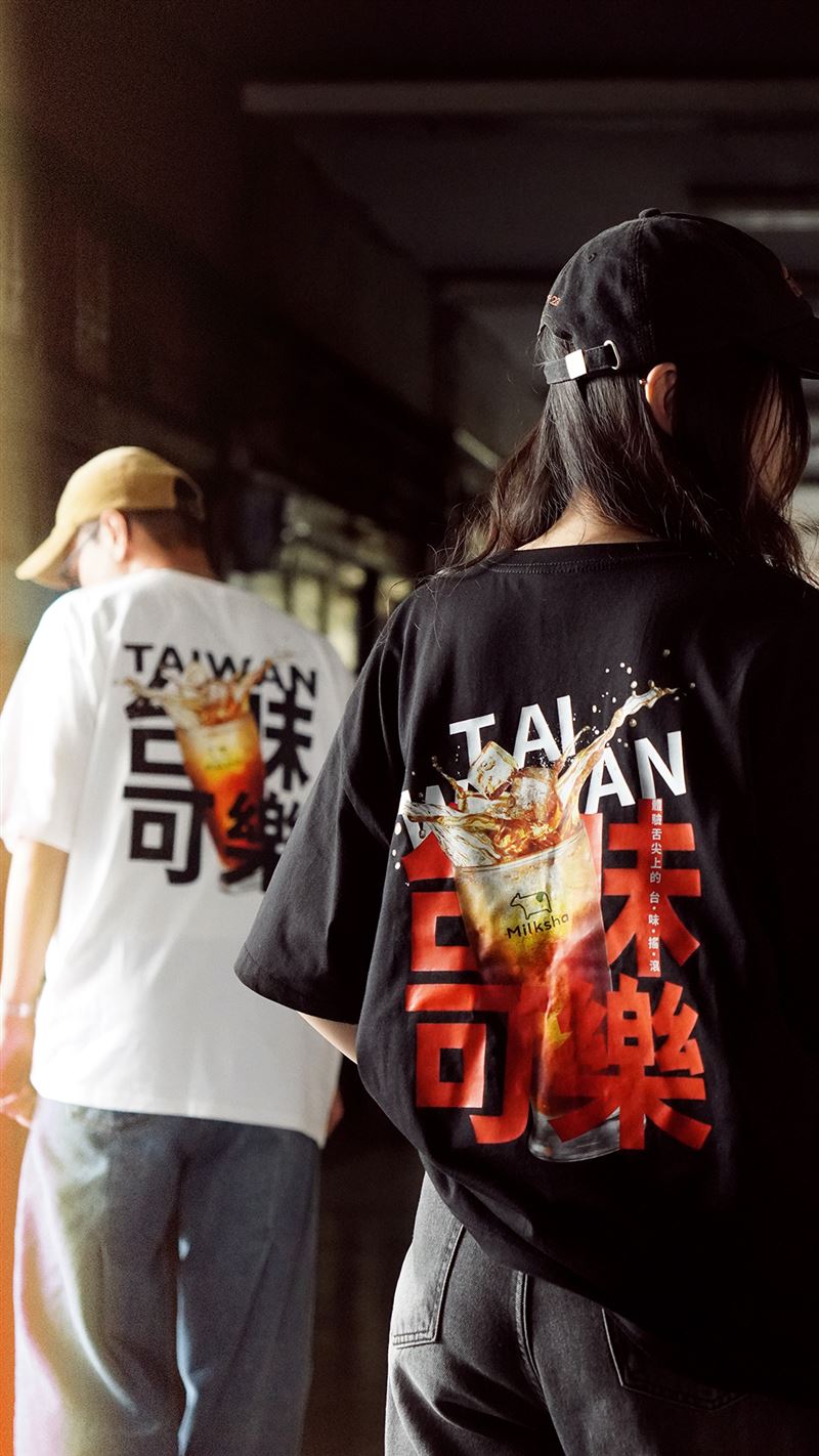 登錄發票抽限量「台味搖滾Tee」社群同步加碼抽。(圖/品牌業者提供)