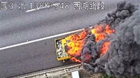 國道,火燒車,國3.苗栗,通霄,高空作業工程車（圖／翻攝高速公路資訊網）