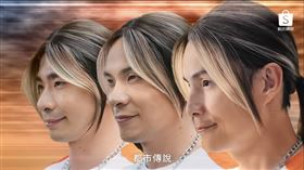 孫協志、姚淳耀、鍾佳播。（圖／翻攝自YouTube）