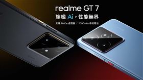 台灣大哥大電信獨家販售全台首發採用聯發科天璣D9400e處理器的realme GT 7。（圖／品牌業者提供）