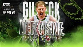 ▲福爾摩沙夢想家禁區屏障高柏鎧強勢奪下年度防守球員（DPOY）。（圖／TPBL提供） 