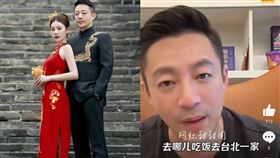 汪小菲和馬筱梅新婚後返回台北。（圖／翻攝自微博）