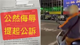 阿伯對罷羅廷瑋志工「飆五字經」　涉公然侮辱遭起訴（組合圖／翻攝畫面,翻攝自敲羅行動 - 罷免羅廷瑋臉書）