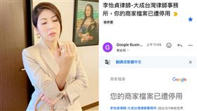 李怡貞。（圖／翻攝自李怡貞臉書）