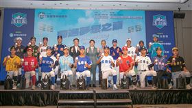 ▲114年玉山盃青棒錦標賽6月5日開打。（圖／中華棒協提供）