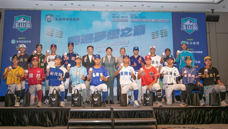 114年玉山盃青棒錦標賽6月5日開打。（圖／中華棒協提供）