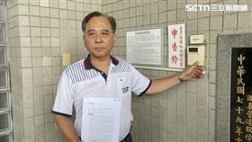 教練,跆拳道,失常,舉止