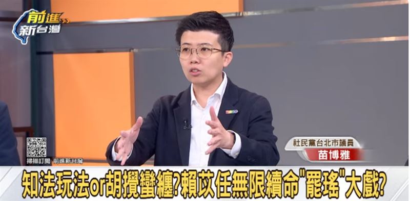 苗博雅談藍營罷免。（圖／前進新台灣）