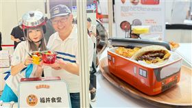 ▲鐵路便當節登場，現場展示。（圖／記者李育道攝影）