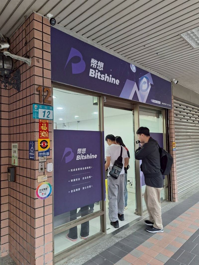 警方搜索幣想科技。(圖/翻攝畫面)