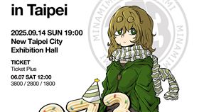 ▲美波Minami將來台開唱。（圖／好玩國際文化提供） 