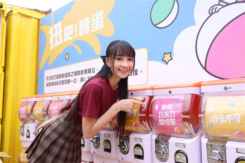 2025南投巧克力咖啡節夏日盛典登場! 6公頃學園主題展區人潮爆滿。(圖/業者提供)
