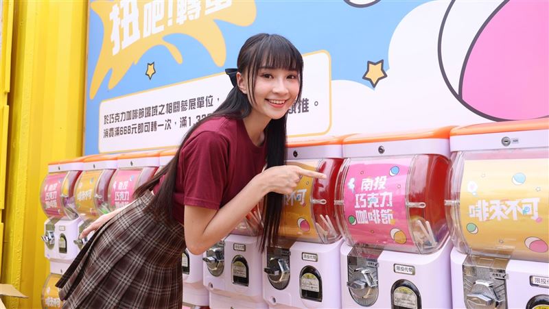2025南投巧克力咖啡節夏日盛典登場！
