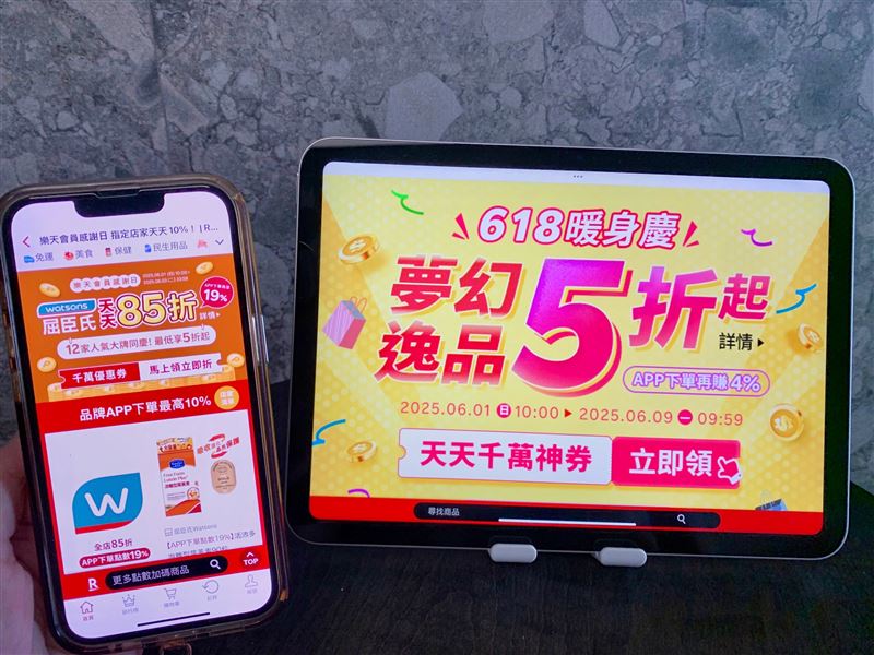 樂天618暖身慶,攜屈臣氏共同守護健康最高19%回饋。(圖/品牌業者提供)