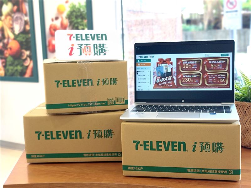 7-ELEVEN i預購自6月1日至30日展開618年中大促活動,全站不限金額天天免運,指定品項再享5% OPENPOINT點數回饋。(圖/品牌業者提供)