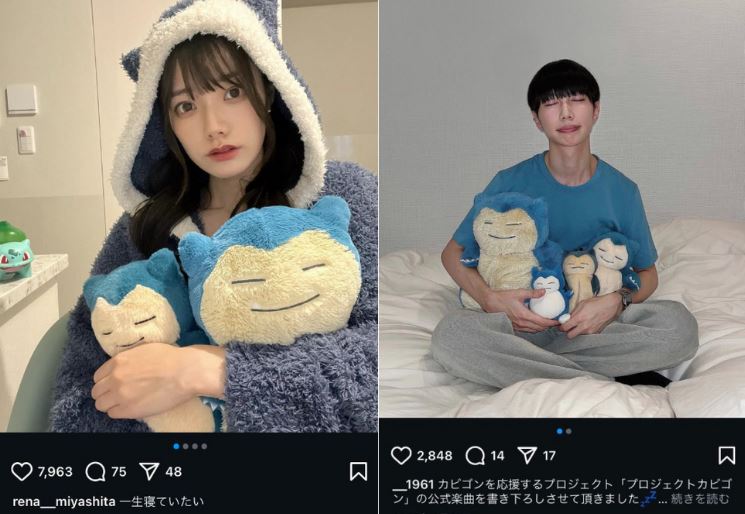 宮下玲奈(左)被網友挖出多篇貼文背景與高橋海(右)相似。(圖/翻攝自X)
