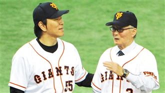 長嶋茂雄辭世享壽89歲　ON連線傳奇永存