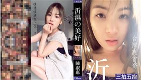 （圖／翻攝自陳沂臉書）