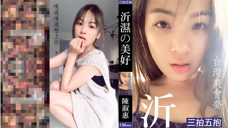 陳沂進軍SWAG一年曬謎片封面　網跪求番號