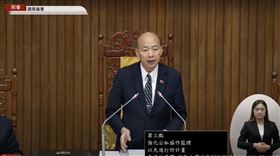 ▲韓國瑜主持院會。（圖／翻攝自國會頻道） 