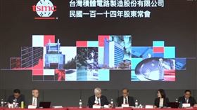 魏哲家（圖／翻攝自台積電官網）