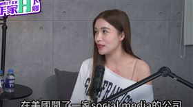 陳米薇（Mia）近日返台（圖／翻攝鄉民TV YT）
